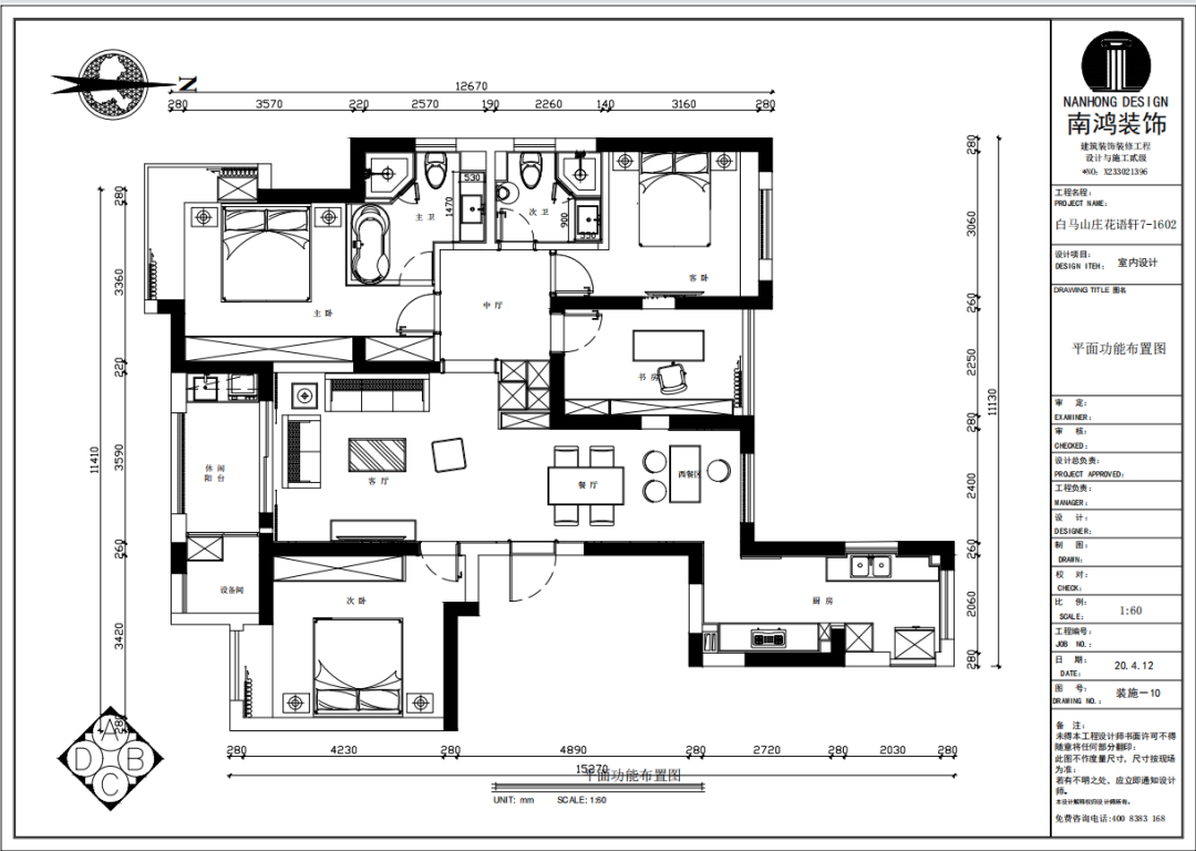 1623635438106503.png 微信圖片_20210614093414.png